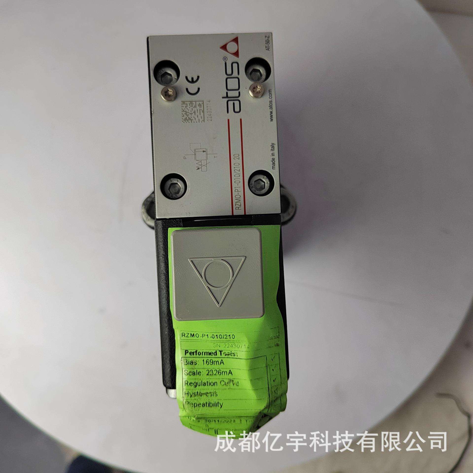 阿托斯ATOS比例溢流阀AGMZO-A-20/210现货