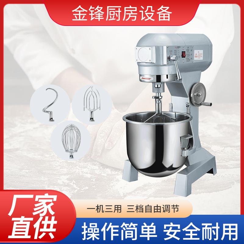 统麦商用和面机打蛋器肉馅搅拌厨师机奶油搅拌器多功能搅拌打面机图片