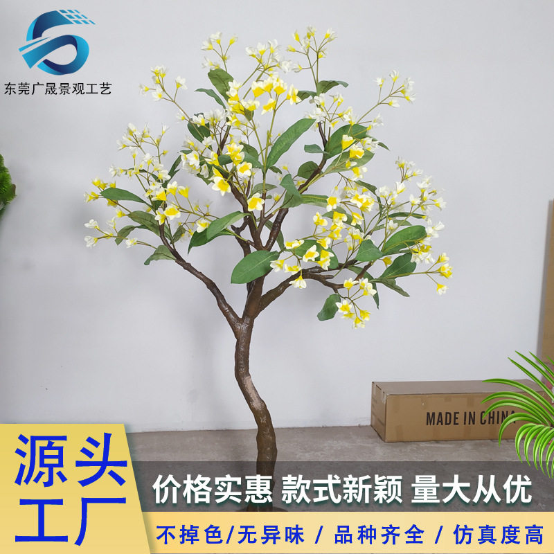 仿真鸡蛋花树 人造室内仿生植物软装景观装饰假树 仿真鸡蛋花树
