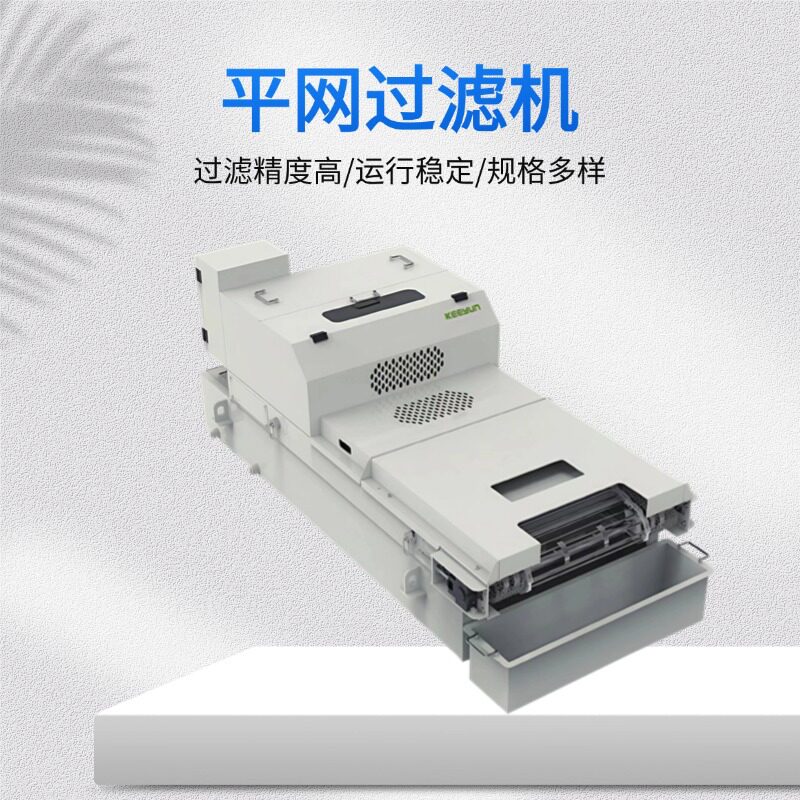 磨床加工纸带高效磁性过滤机
