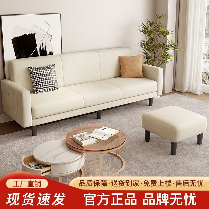 科技布艺折叠多功能沙发床小户型