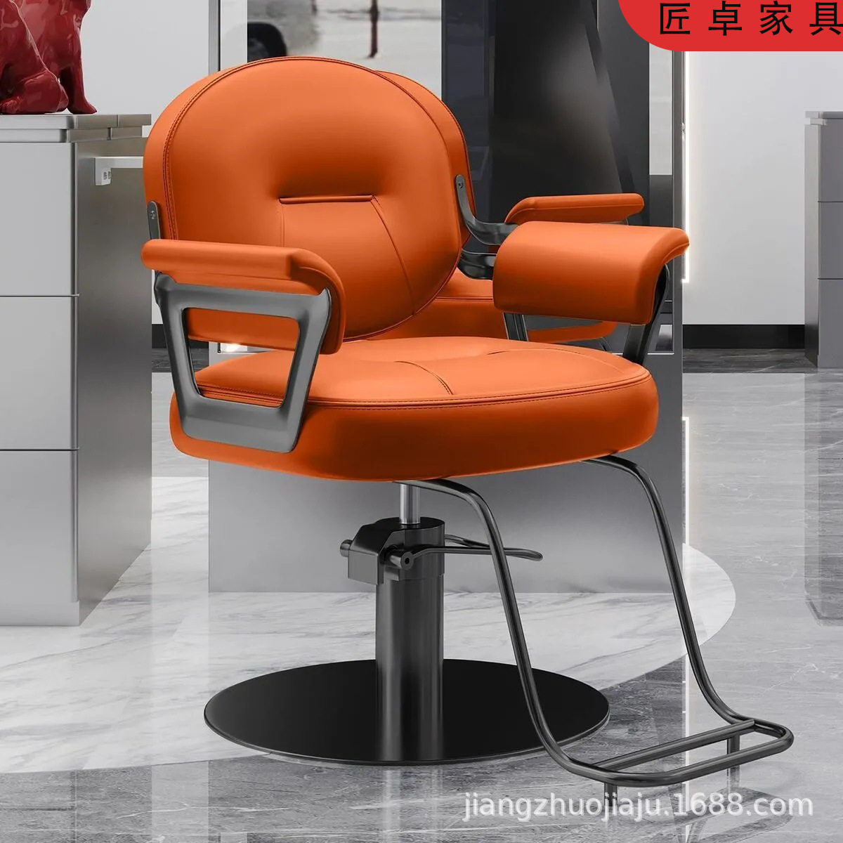 美发椅防水防污可升降现代简约高端理发店沙龙专用可旋转剪发椅子