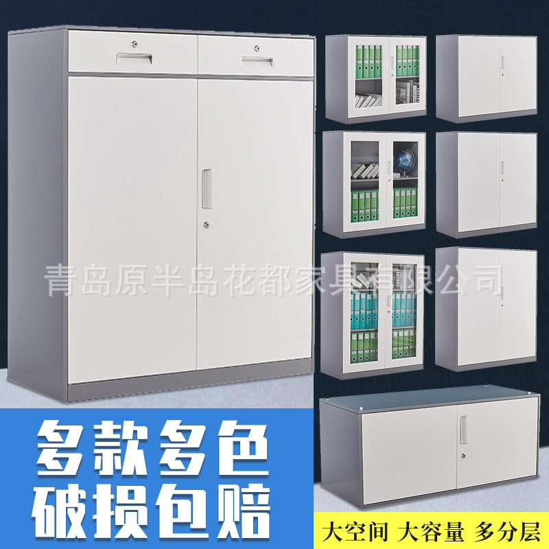 加厚钢制移动会计凭证文件柜