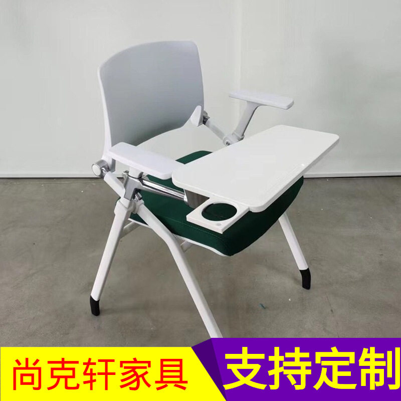 培训椅带桌板会议椅带折叠写字板折叠椅子培训桌椅组合桌椅一体
