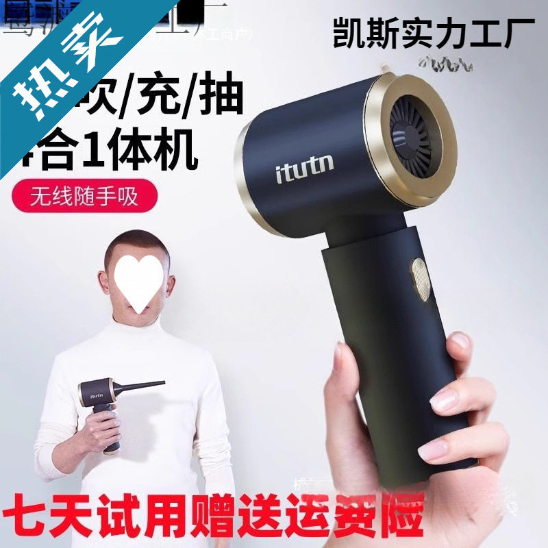 昂爱图腾车载无线吸尘器大吸