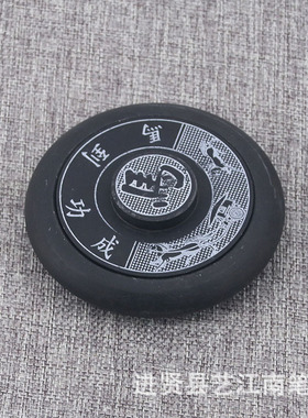 7寸红色马带盖砚台 文房四宝歙 墨盒学生书法培训罗纹