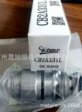 台湾WINNER插装阀抗衡阀CB2A33IL/CB2A33HL/EC04W-200