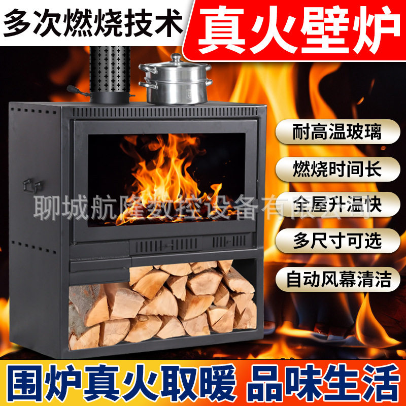 欧式真火燃木壁炉冬季取暖