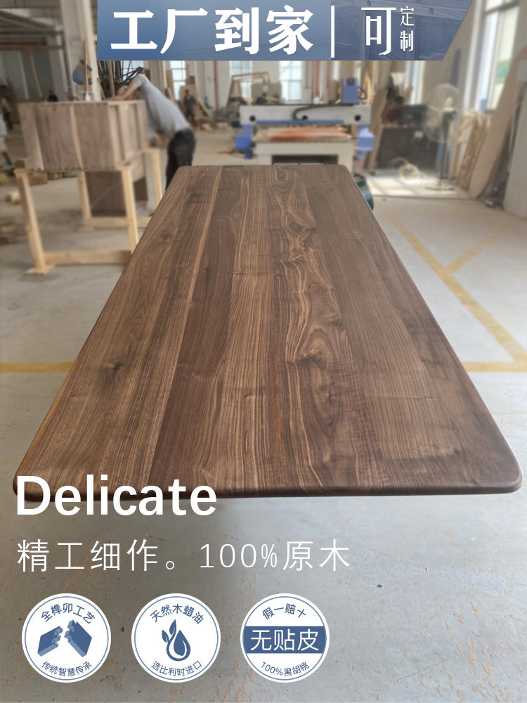 黑胡桃薄木板榆木衣柜木桌面板吧台原木台面板实木板材橡木DIY