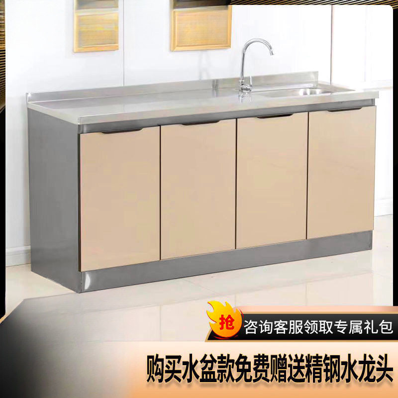 厨房靠墙不锈钢组合碗柜