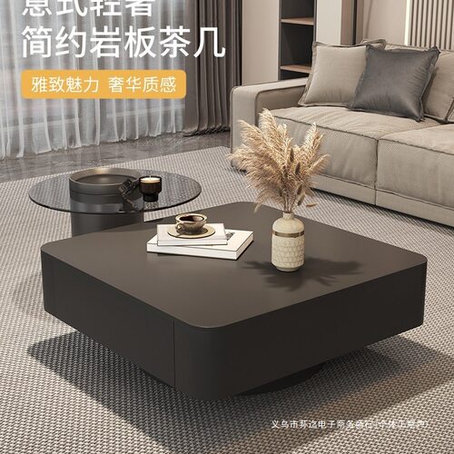 现代简约轻奢风岩板茶几小户型客厅家用茶玻茶桌网红高级茶几组合