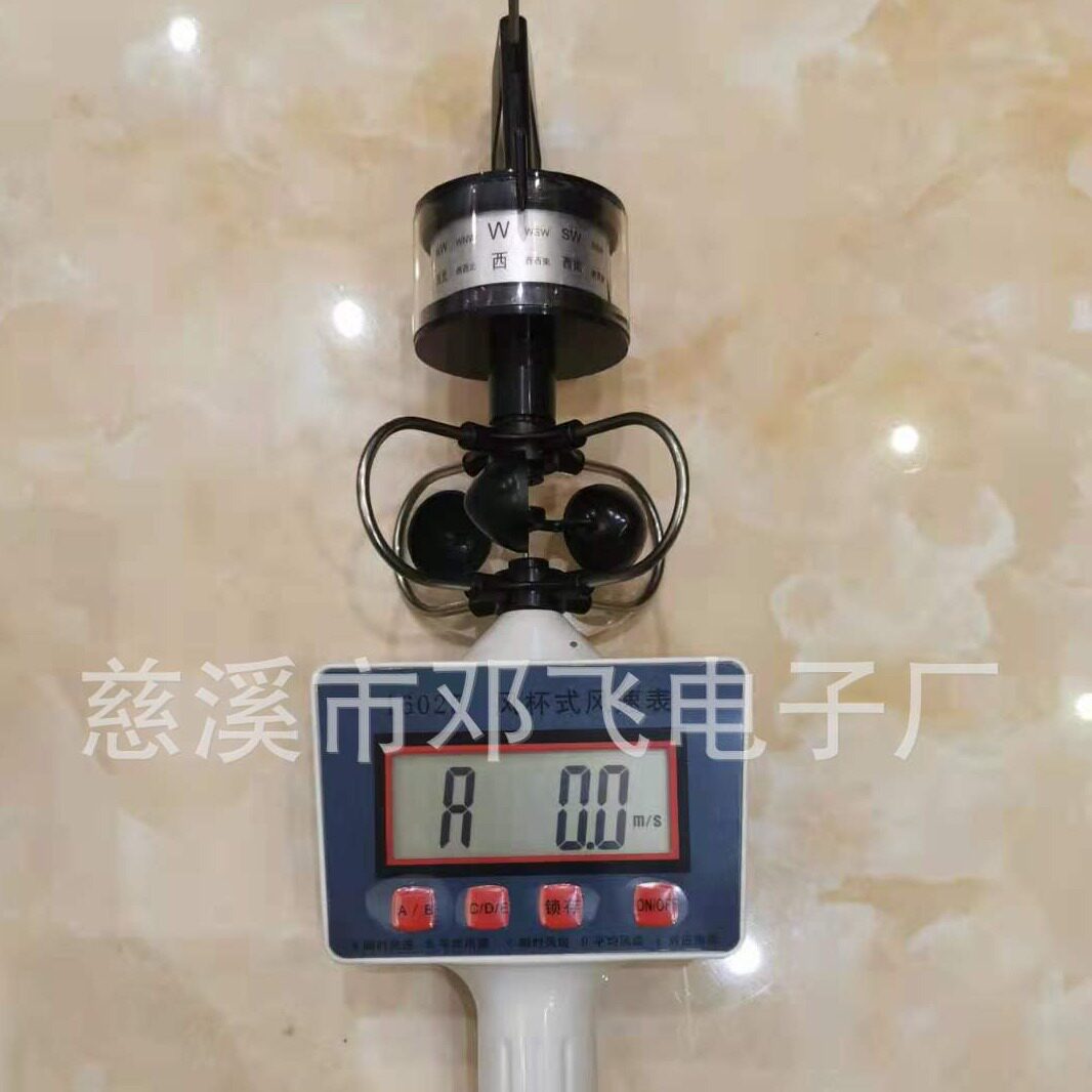 风杯式风向风速表风速仪可做英文出口版厂家直销