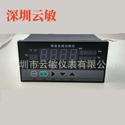TDS58210CD/Pt100多点巡检仪