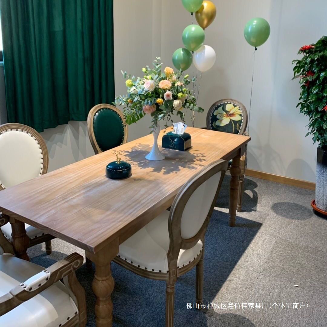 欧式实木复古长方餐桌