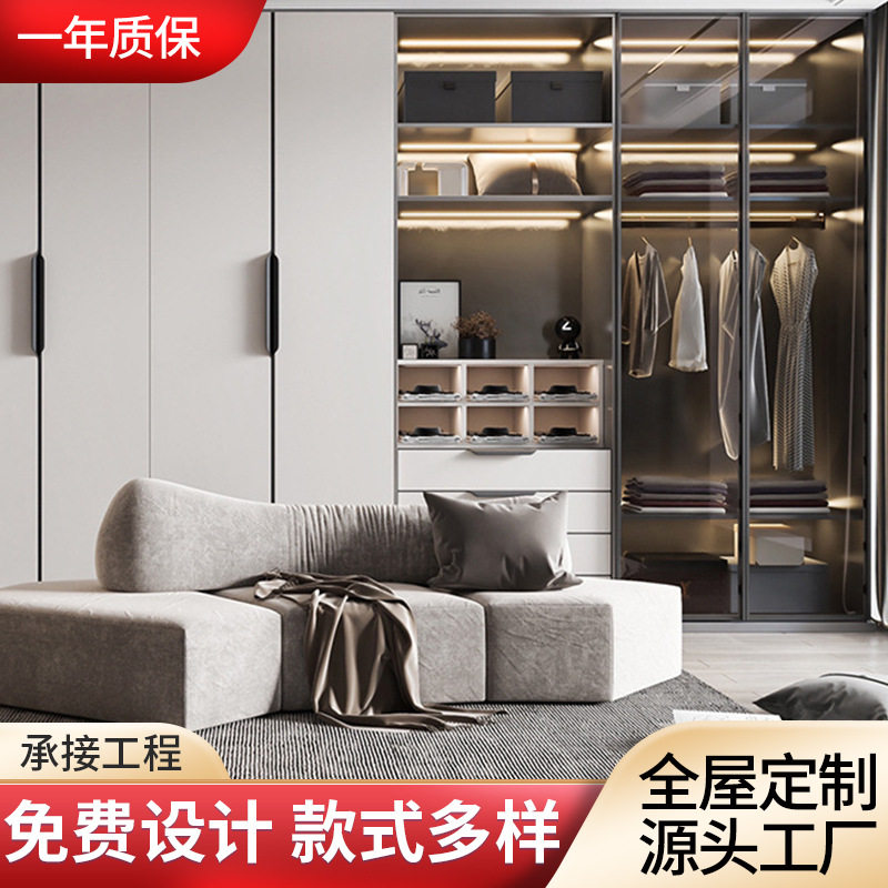 全屋定制整体衣柜厨柜现代简约卧室衣帽间实木家具全屋定制