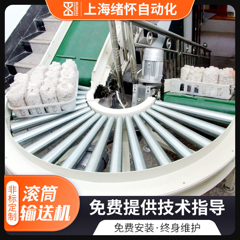 转弯滚筒 伸缩滚筒输送机 动力滚筒上海厂家非标定做无动力滚筒