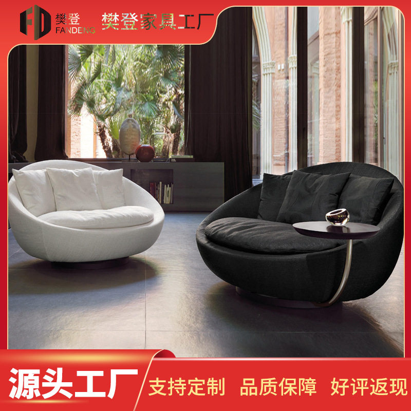 意式极简圆形布艺可旋转单人沙发