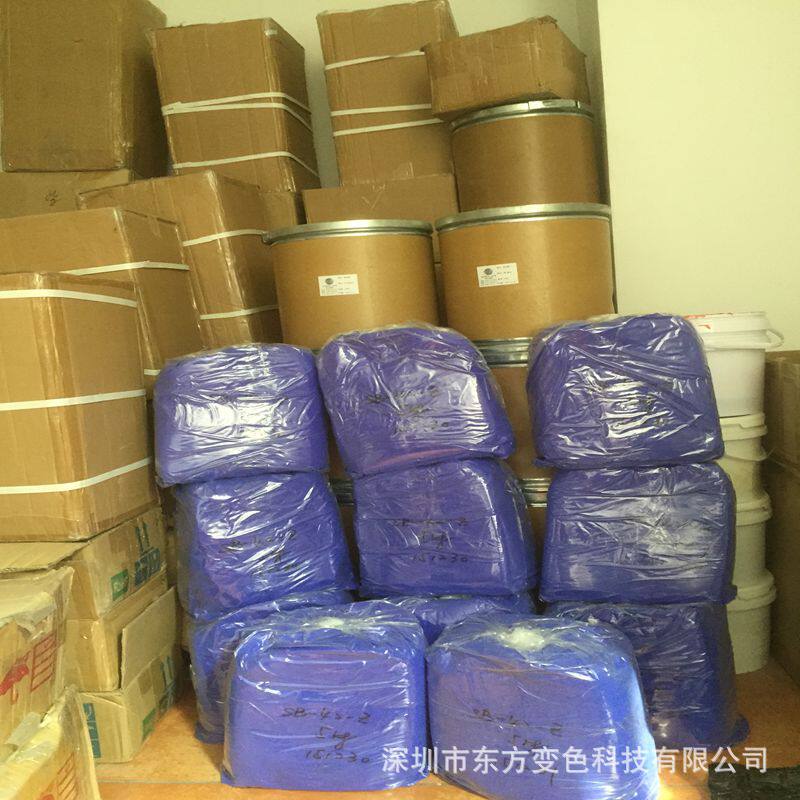 厂家直销 变色材料 测温颜料 温变粉 感温变色粉 宝蓝42/43度