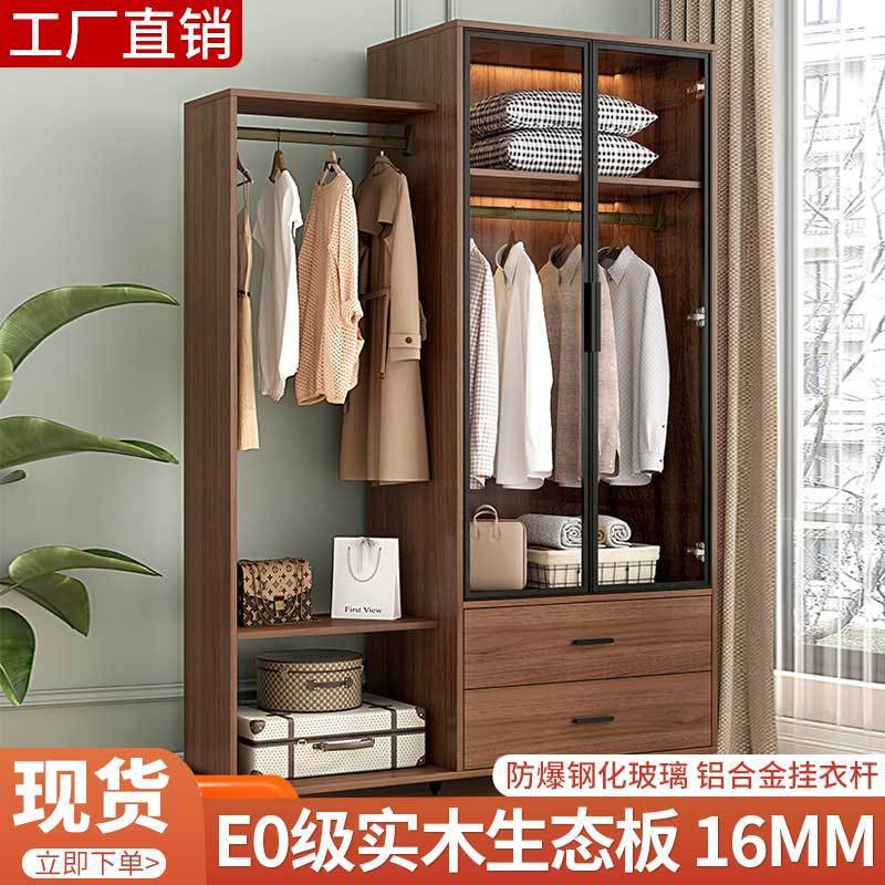 现代简约落地衣帽架小户型收纳