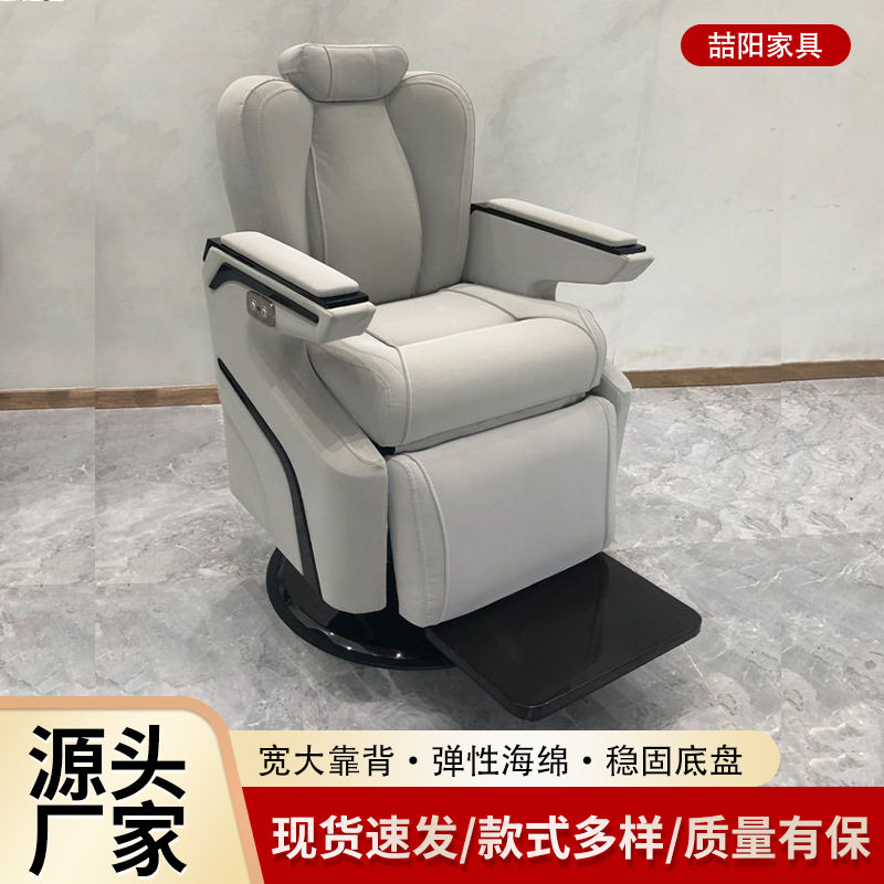 厂家美甲美睫可趟可放倒椅子理发店美发椅可升降刮脸电动多功能