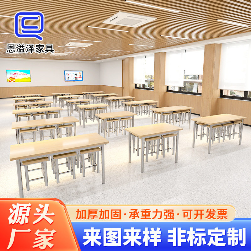 不锈钢挂凳餐厅餐桌椅4/6人