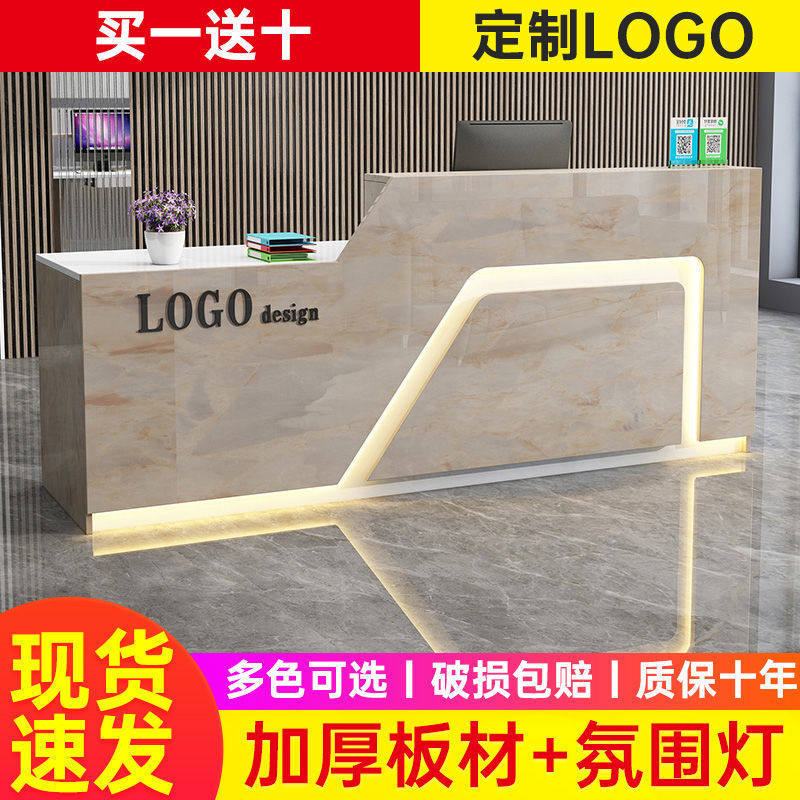 简约现代烤漆收银台前台接待