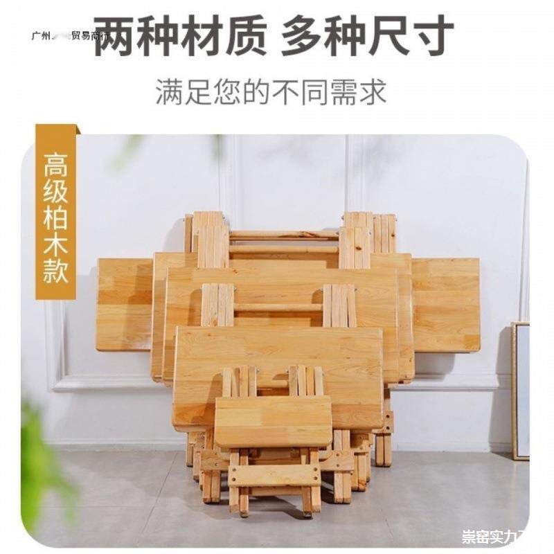 柏木实木加厚折叠家用学习桌