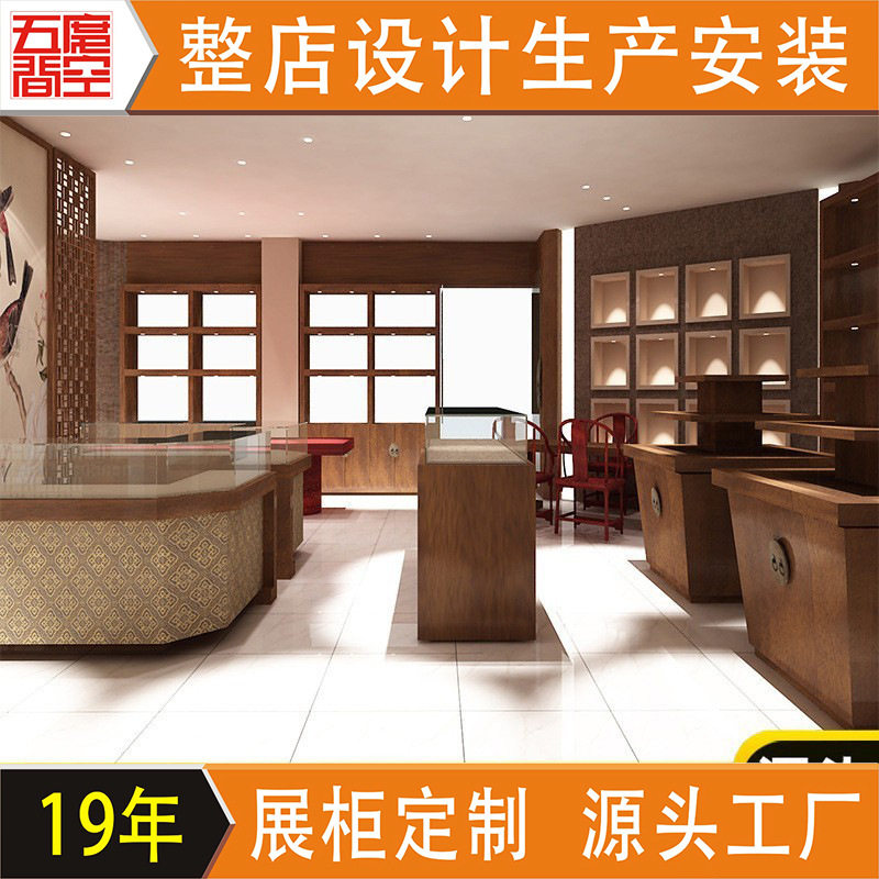 古董店首饰饰品展示柜透明玻璃柜台中式博古摆件陈列架中岛柜设计