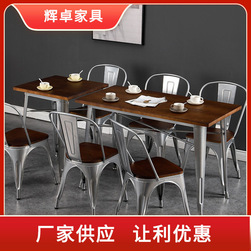 工业风复古铁艺实木餐桌椅组合图片