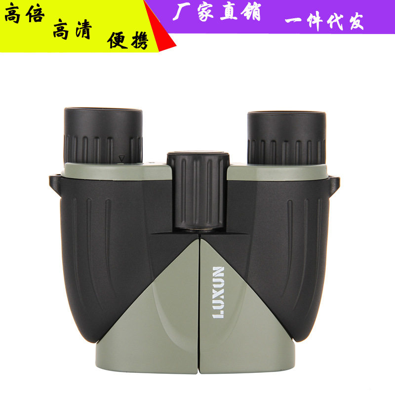 8X25小保罗便携高倍高清晰望远镜防水双筒演唱会望眼睛绿膜小巧