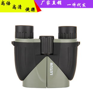 8X25小保罗便携高倍高清晰望远镜防水双筒演唱会望眼睛绿膜小巧