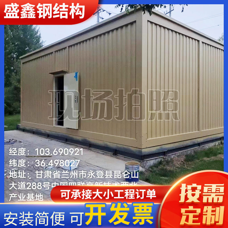 甘肃省塔房一体化通讯机房室外通信机柜整体移动式户外铁塔机房