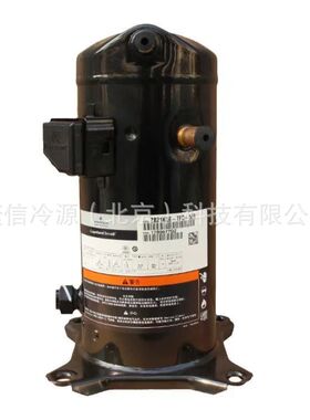 ZB21KQE-TFD-558谷轮全封闭3匹冷库用涡旋压缩机