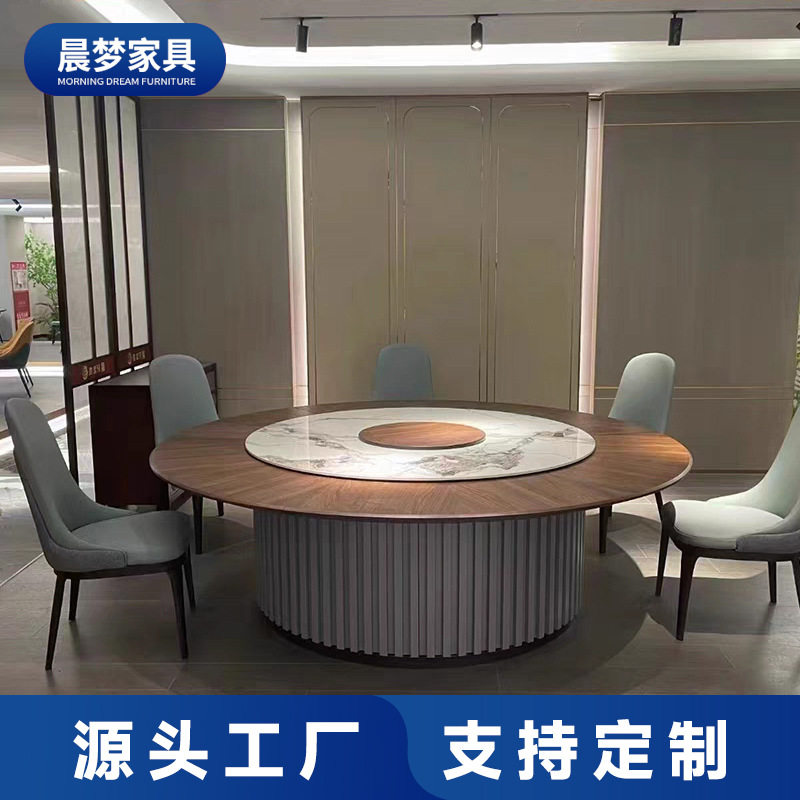 电动转盘新中式实木岩板圆餐桌椅