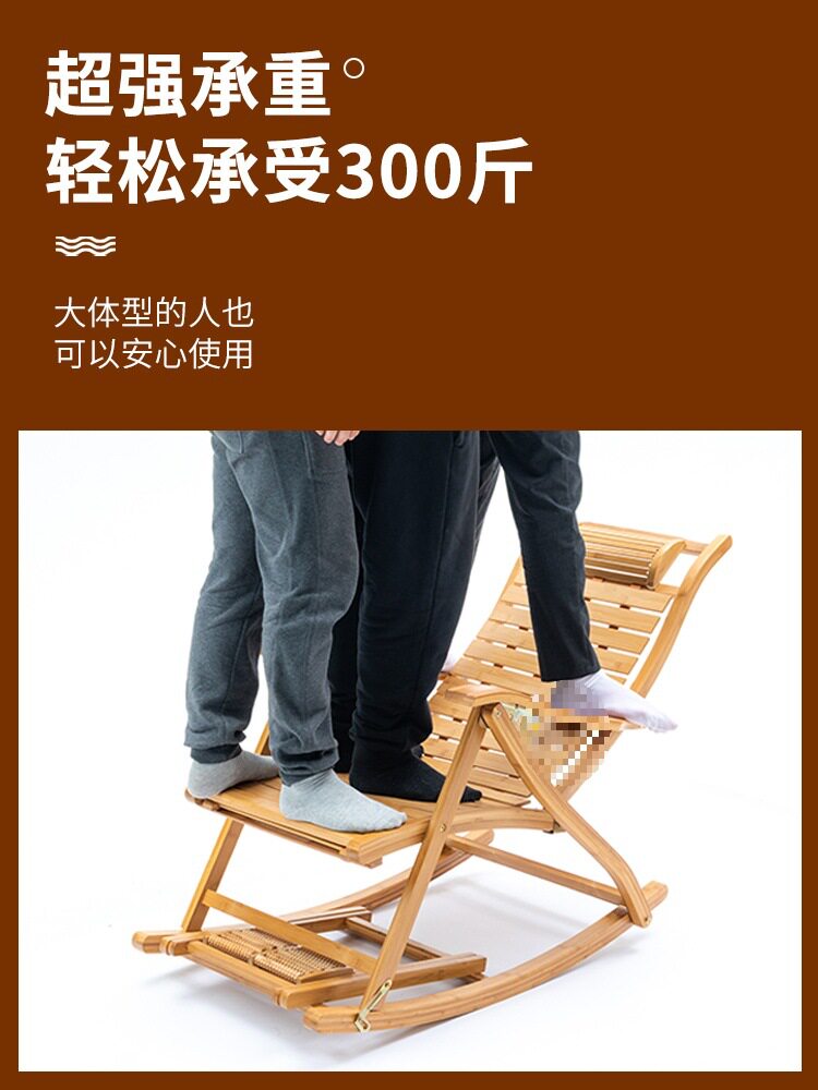 批折叠午休家用阳台休闲摇椅睡觉懒人老人可躺靠摇摇躺椅