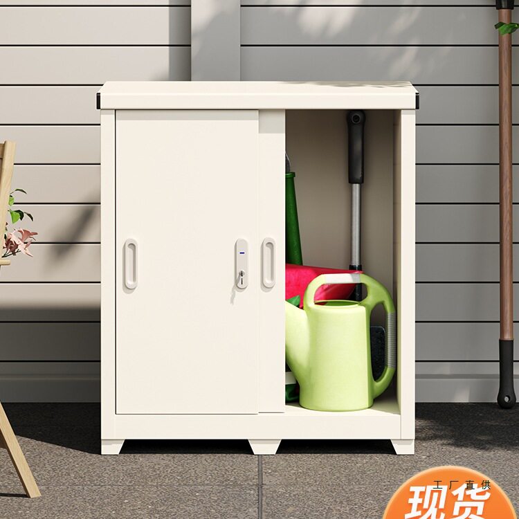 户外铁皮防雨防晒工具收纳柜