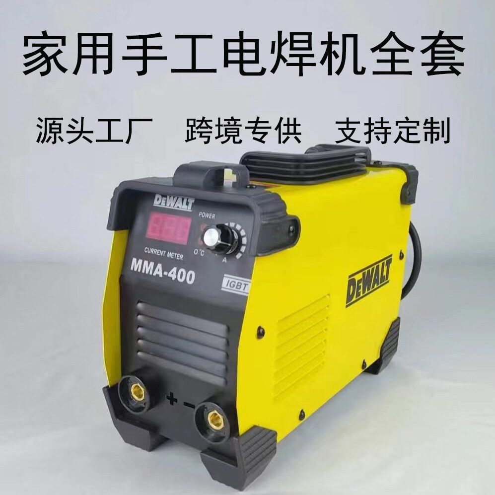 跨境电焊机美规MMA300家用小型直流110V点焊机手工焊220V焊接机