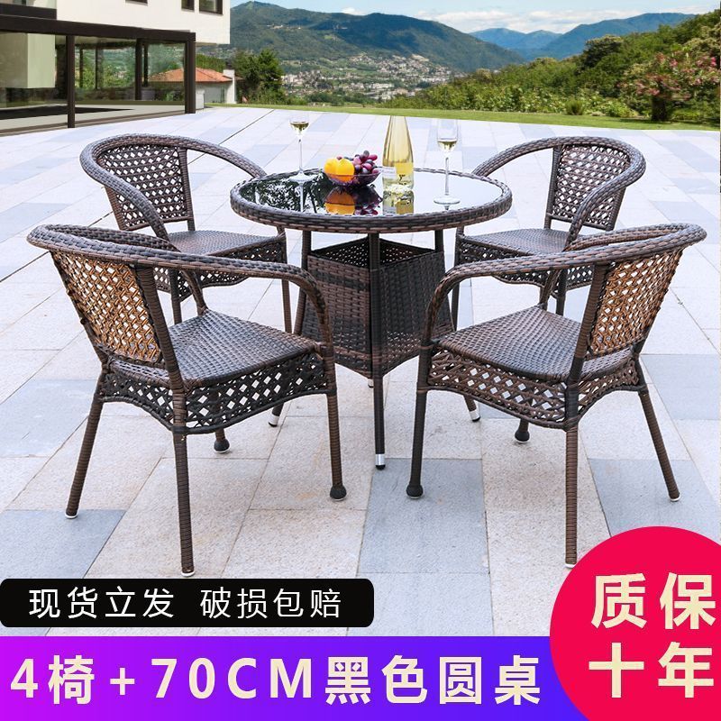 户外庭院藤编休闲椅茶几三件套