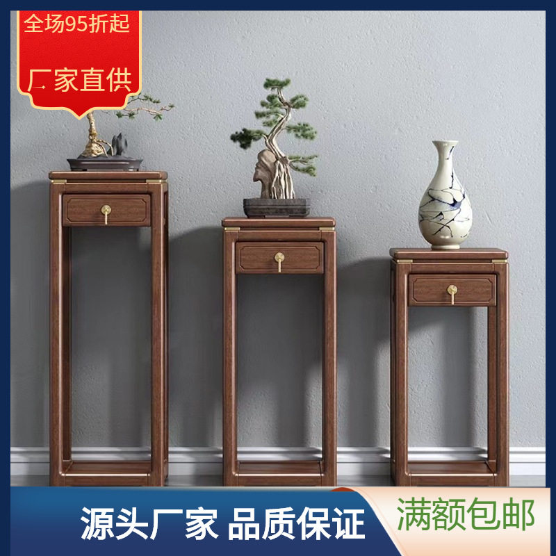 新中式胡桃木实木花架收纳