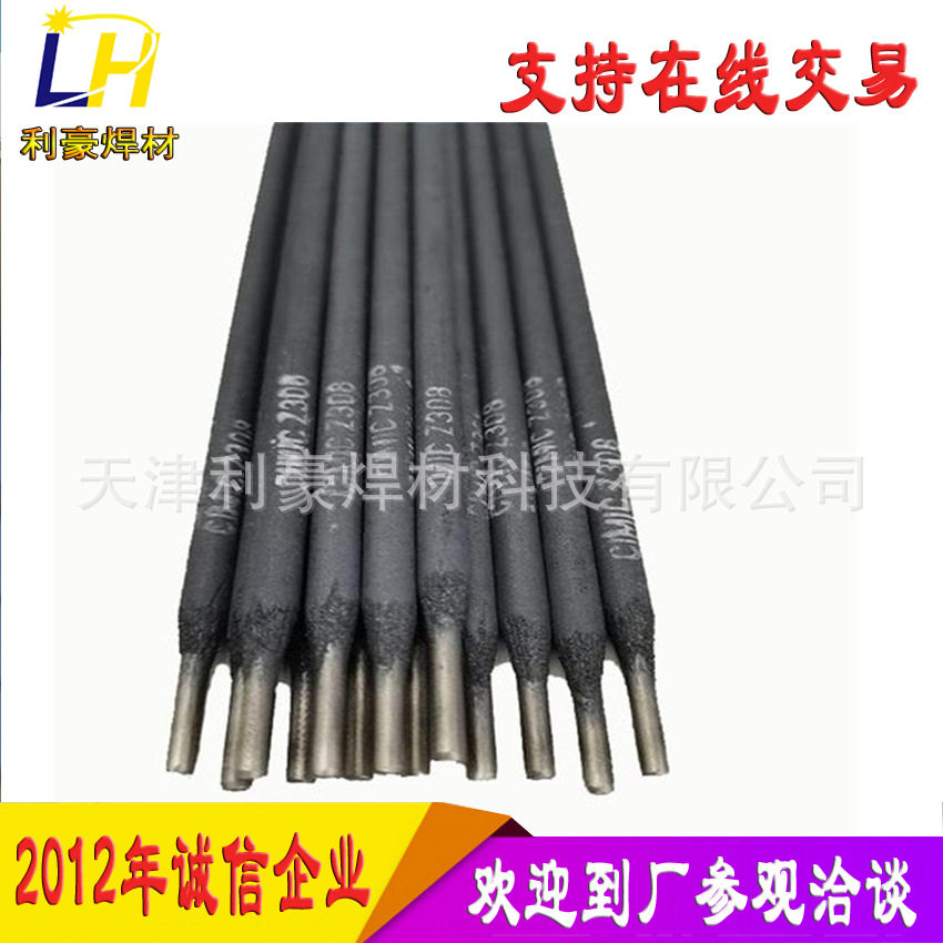 Z508镍基铸铁焊条焊后可加工
