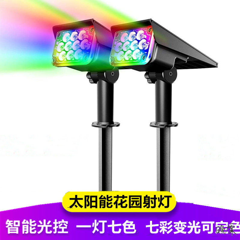 太阳能自动室外门头庭院射灯