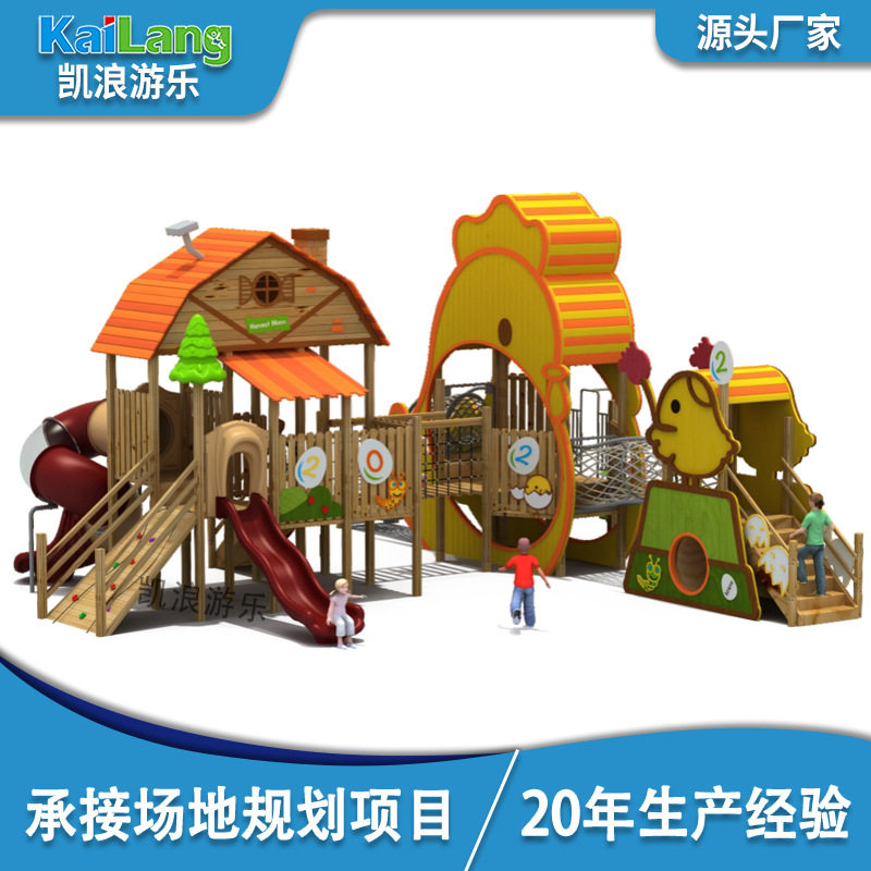 凯浪木质游乐儿童乐园幼儿园芬兰木滑梯组合体能拓展攀爬小区亲子