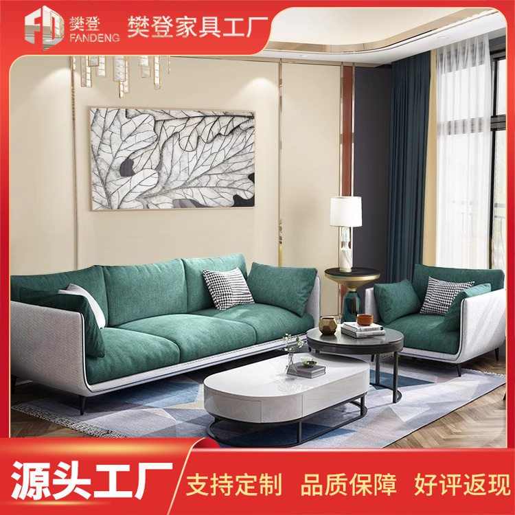 北欧布艺沙发现代ins轻奢沙发客厅简约三人双人组合整装网红沙发