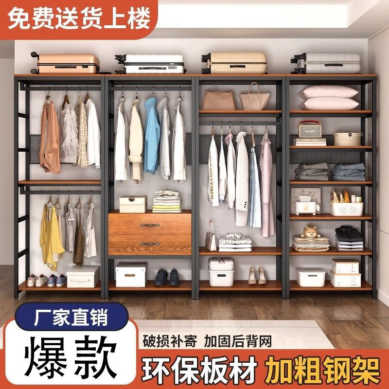 步入衣柜开放式抽屉衣帽架收纳