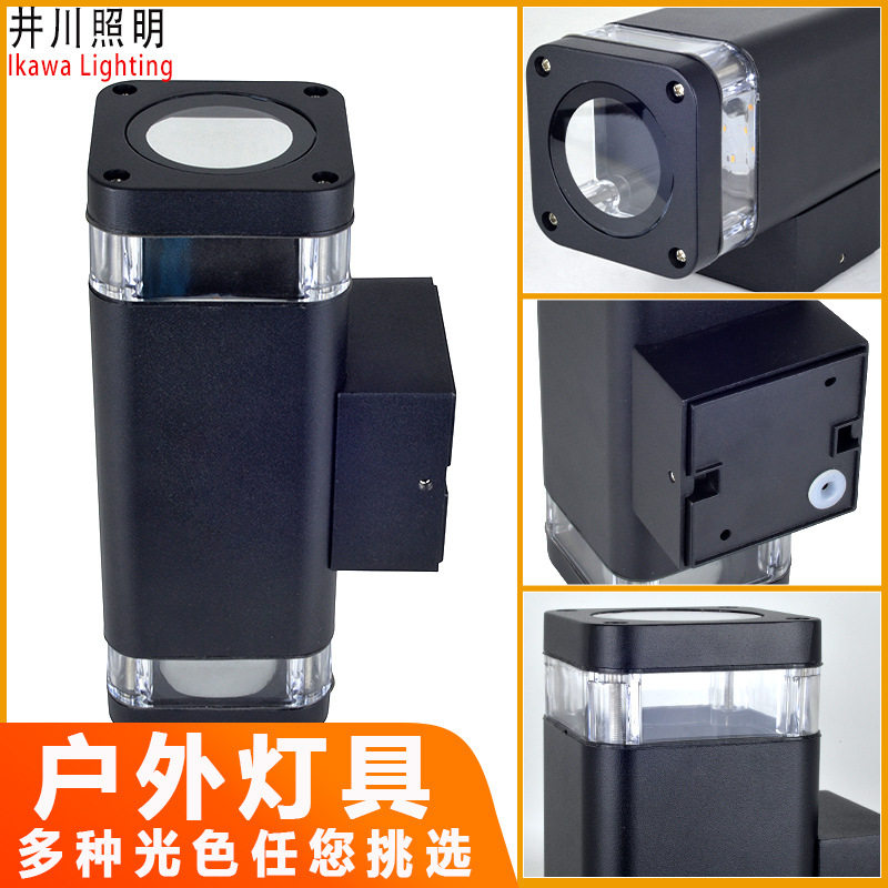 户外防水LED壁灯庭院阳台外墙