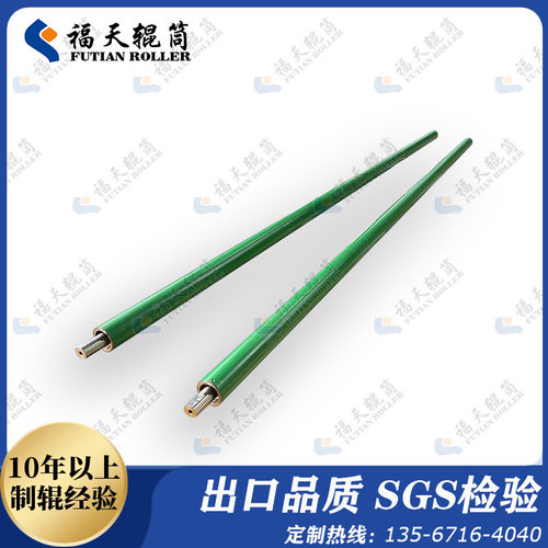 Q345包胶钢锥形张力辊定制