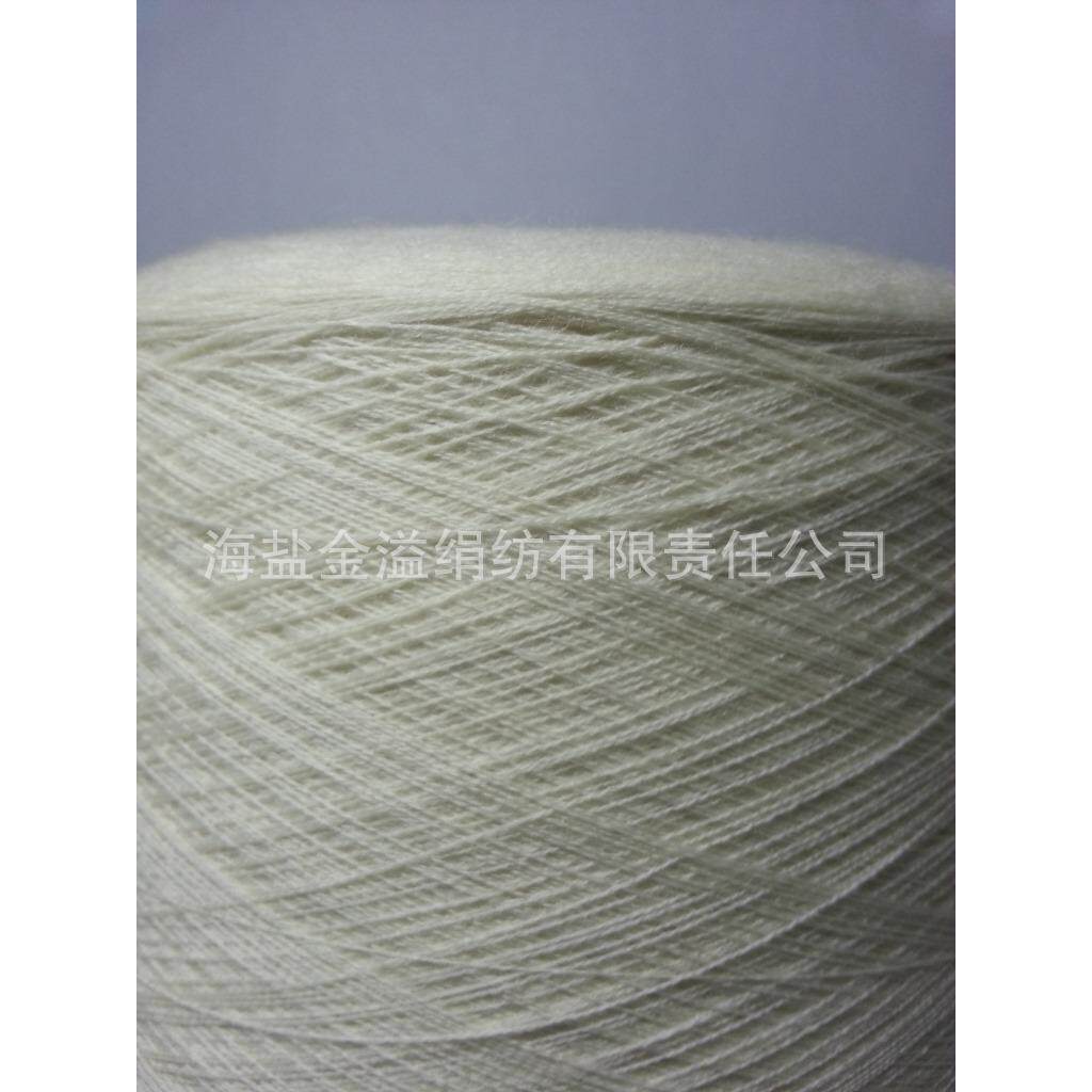 100公支2股丝光羊毛维纶混纺纱5050羊毛维纶纱线澳毛维纶纱