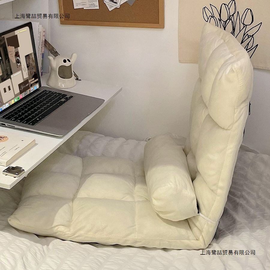 网红宿舍床上折叠懒人躺椅