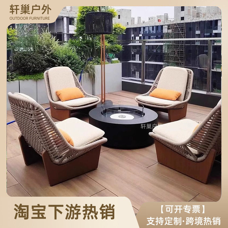 户外藤编庭院休闲设计师组合家具