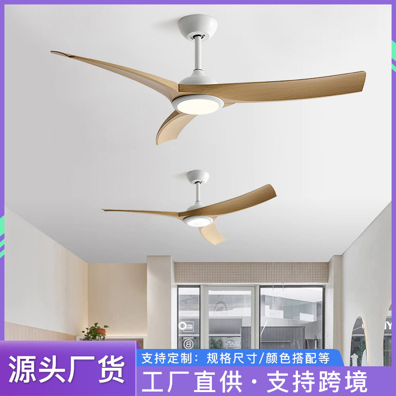 简约风扇灯现代复古客厅餐厅灯扇一体灯led变频吊扇灯电风扇吊灯